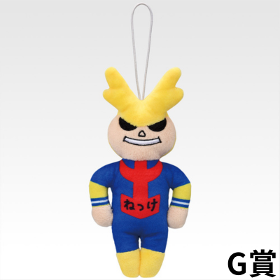 G賞歐爾麥特吊飾