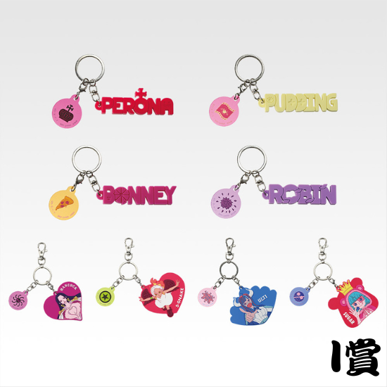 I賞 角色吊飾組合(全8種)